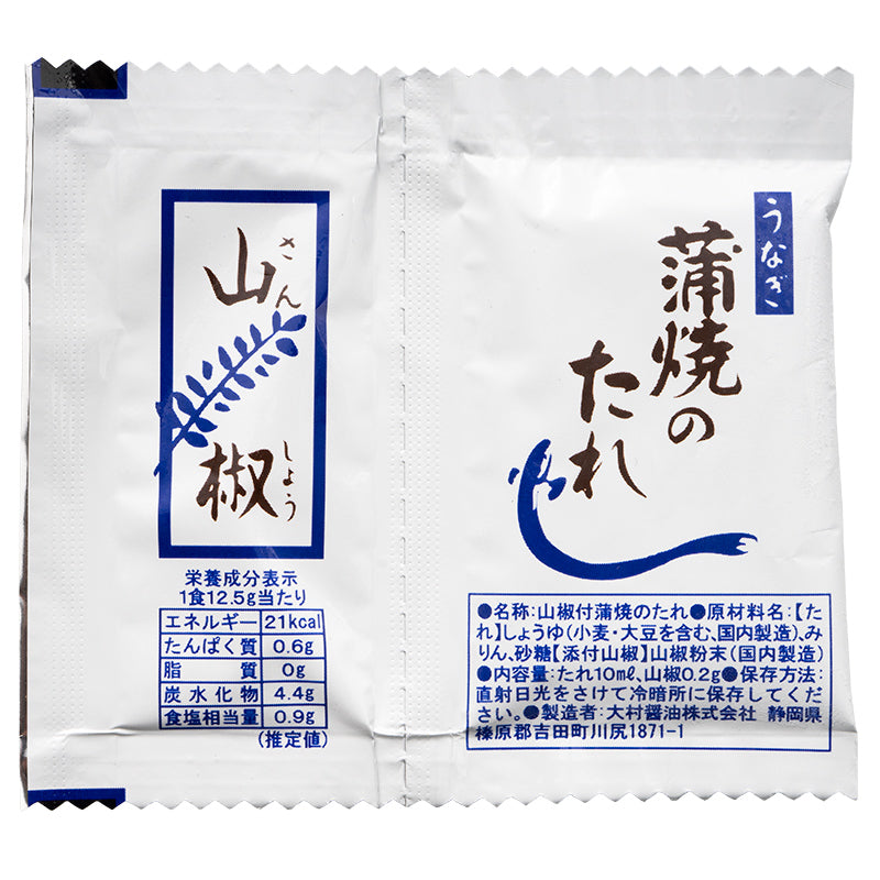 国産うなぎ蒲焼き ギフト箱 2箱 平均140g前後×4尾入り 土用の丑 うなぎ ウナギ 鰻 うな丼 うな重 ひつまぶし ギフト