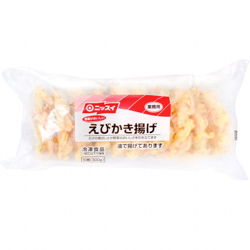 えびかき揚げ 10個入り 300g かき揚げ かきあげ 海老かき揚げ かき揚げ丼 天ぷら 海老天 年越しそば 海老 エビ
