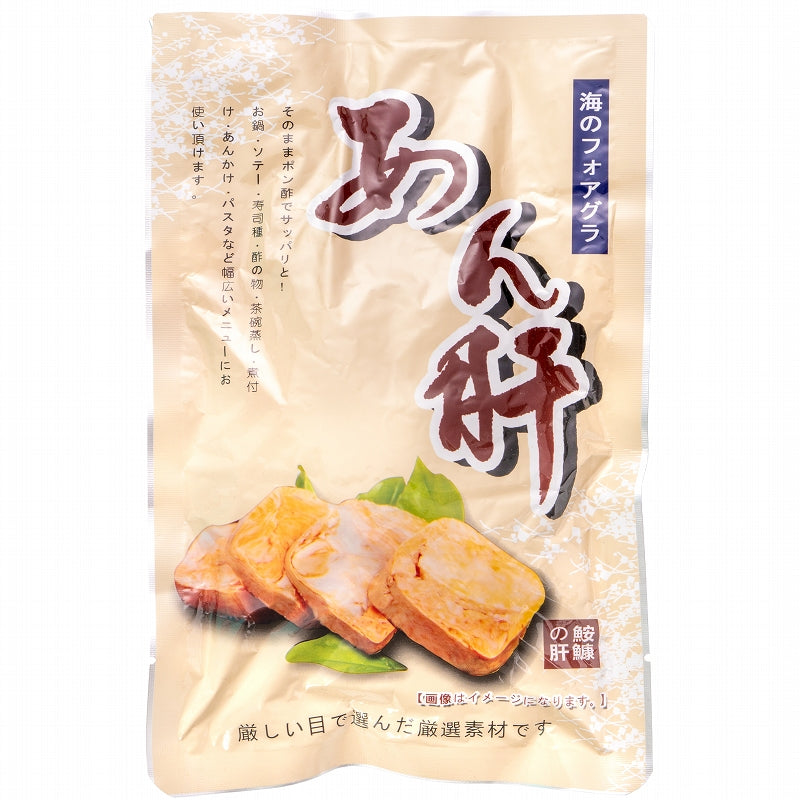 送料無料 あん肝 あんこうの肝 250g×6 合計1.5kg 常温保存ですぐに食べられます。正規品ですが、未成形タイプで形崩れの場合もあります【あんきも あん肝ポン酢 アンキモ アン肝 あんこう鍋 珍味 寿司 中国産 豊洲 ポイント 消化 送料無料】【常温商品】
