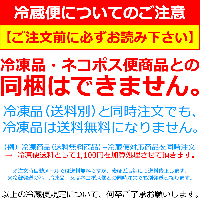 送料無料 あん肝 あんこうの肝 250g×6 合計1.5kg 常温保存ですぐに食べられます。正規品ですが、未成形タイプで形崩れの場合もあります【あんきも あん肝ポン酢 アンキモ アン肝 あんこう鍋 珍味 寿司 中国産 豊洲 ポイント 消化 送料無料】【常温商品】