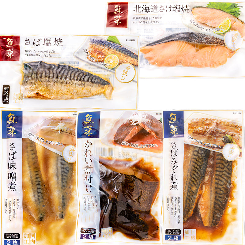 煮魚セット 魚菜パックセット×3 合計15パック さけ塩焼 さばの塩焼き さば味噌煮 さばのみぞれ煮 かれい煮付け 焼き魚 塩焼き 煮付け 切り身 煮魚 鮭 サケ しゃけ さけ さば サバ 鯖 かれい カレイ ファストフィッシュ レトルト おかず お惣菜