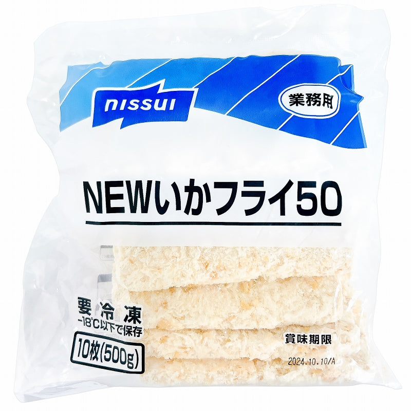 イカフライ いかフライ 10枚入り イカ いか 烏賊 業務用 冷凍食品 おかず お弁当 お惣菜 フライ 唐揚げ 豊洲市場