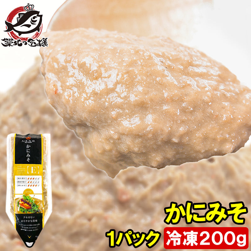 送料無料 かにみそ カニミソ 200g 国内で獲れた紅ズワイガニのかに身を使用!業務用のチューブ入りですぐに使えて便利【ズワイガニ ずわいがに かにみそ カニミソ かに味噌 カニ味噌 かに カニ 蟹 寿司 ギフト】