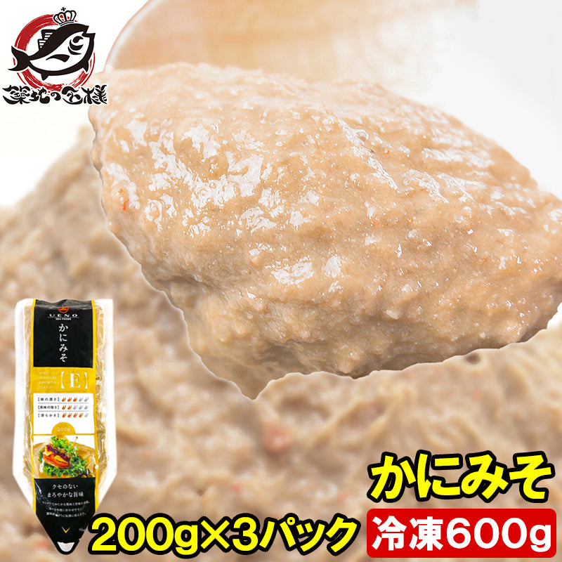 送料無料 かにみそ カニミソ 200g×3パック 国内で獲れた紅ズワイガニのかに身を使用 業務用のチューブ入りですぐに使えて便利【ズワイガニ ずわいがに かにみそ カニミソ かに味噌 カニ味噌 かに カニ 蟹 豊洲市場 寿司 ギフト】