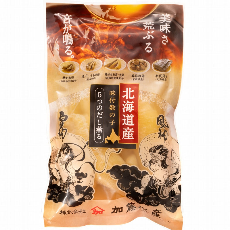数の子 味付け数の子 合計630g 210g×3パック 北海道産 5つのだしの旨味が薫る 大きい丸ごと一本もの かずのこ かずの子 カズノコ 豊洲市場 ギフト 贈答品 贈答用 お歳暮 海鮮おせち 単品おせち