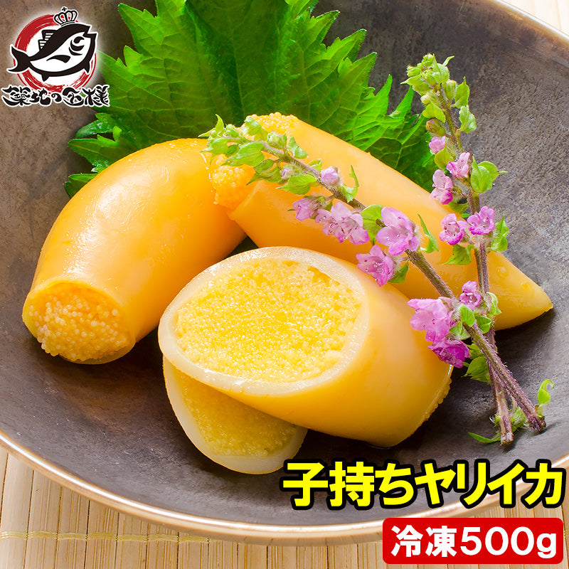 子持ちやりいか 500g 20~25粒入り 徳用パック 上品でさっぱりとした高級感。子持ちヤリイカ【いか イカ ヤリイカ ししゃも シシャモ ししゃも子 惣菜 おかず 珍味 おつまみ ギフト】