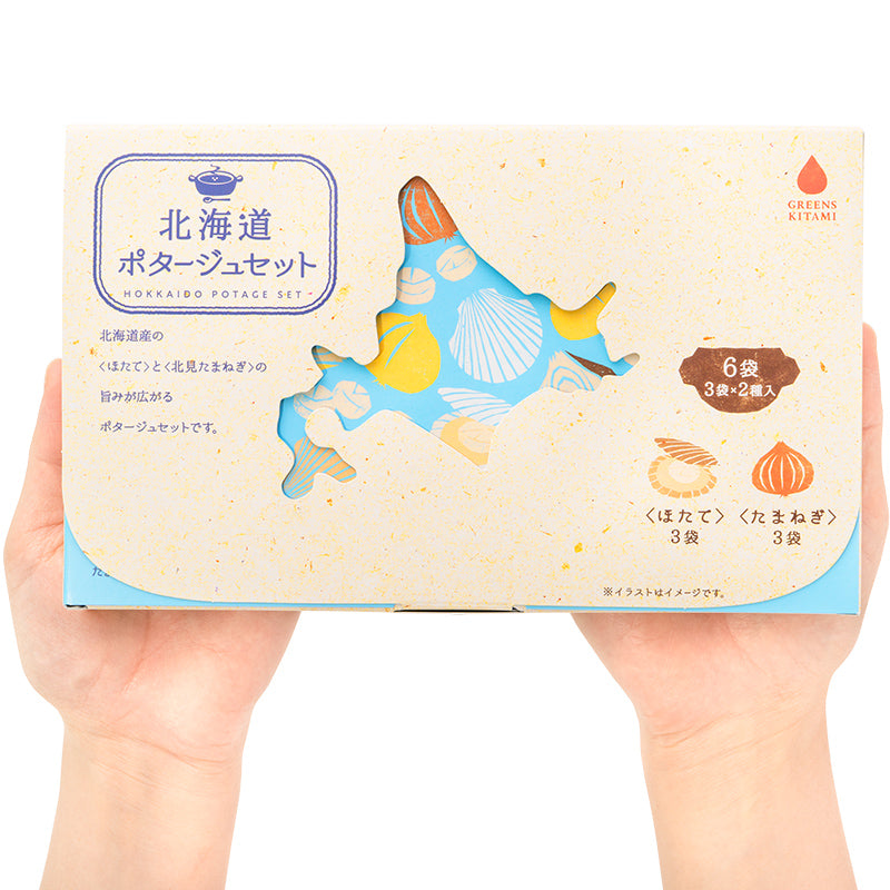 メール便 送料無料 北海道ポタージュセット たまねぎのポタージュ ほたてのスープ 3袋×2種・5箱 合計30袋 オニオンスープ たまねぎ 玉ねぎ ホタテ 玉葱 インスタントスープ 即席スープ 常温商品 スープギフト ギフト 出産祝い 内祝 誕生日 プレゼント 詰め合わせ