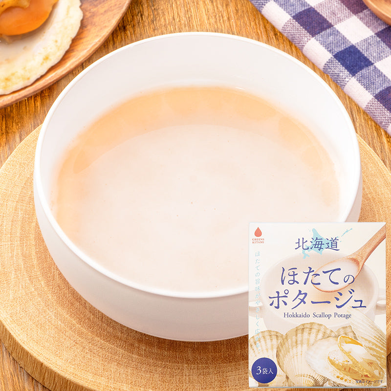 メール便 送料無料 北海道ポタージュセット たまねぎのポタージュ ほたてのスープ 3袋×2種・5箱 合計30袋 オニオンスープ たまねぎ 玉ねぎ ホタテ 玉葱 インスタントスープ 即席スープ 常温商品 スープギフト ギフト 出産祝い 内祝 誕生日 プレゼント 詰め合わせ