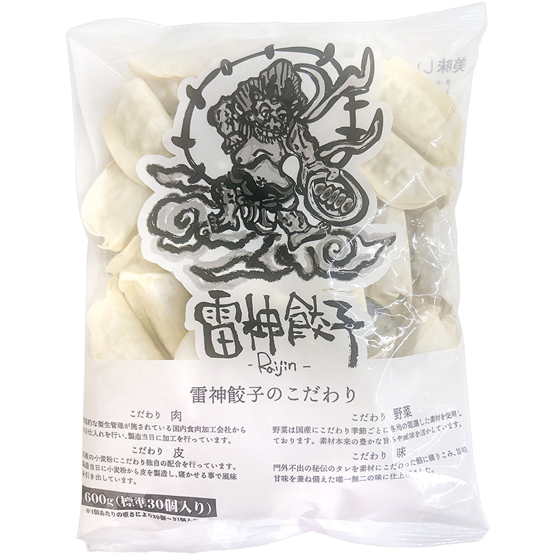 送料無料 雷神ぎょうざ 冷凍餃子 600g 約20g×30個 門外不出の雷神餃子。プロの味をご家庭で 【餃子 ぎょうざ ギョウザ ギョーザ 焼き餃子 水餃子 揚げ餃子 蒸し餃子 中華 点心 飲茶 冷凍食品】