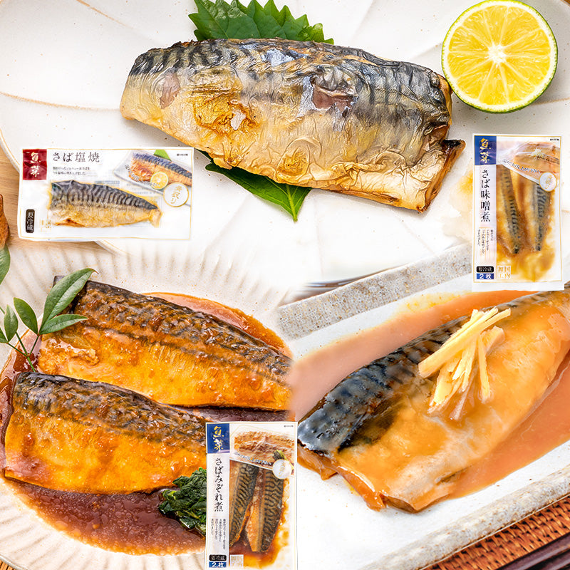 煮魚セット 魚菜パックセット サバ3種セット×2 合計6パック さばの塩焼き さば味噌煮 さばのみぞれ煮 焼き魚 塩焼き 煮付け 切り身 煮魚 さば サバ 鯖 ファストフィッシュ レトルト おかず お惣菜 調理済み 豊洲市場