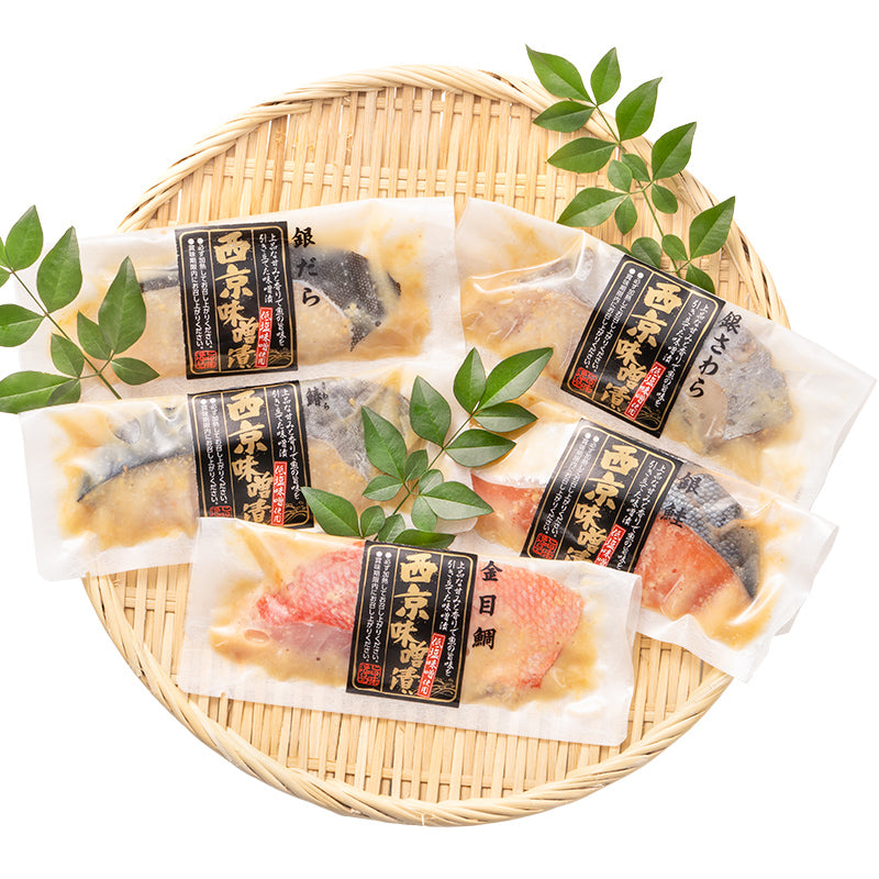 お中元 ギフト 送料無料 西京漬け 魚 西京焼 漬け魚 ギフトセット 西京味噌漬セット 銀だら 銀鮭 本さわら 金目鯛 銀さわら 5種類/各2パック・合計10パック 焼き魚 切り身 鱈 タラ 鮭 サケ 鰆 サワラ キンメダイ お惣菜 お取り寄せ グルメ 豊洲市場 父の日 お中元 お歳暮
