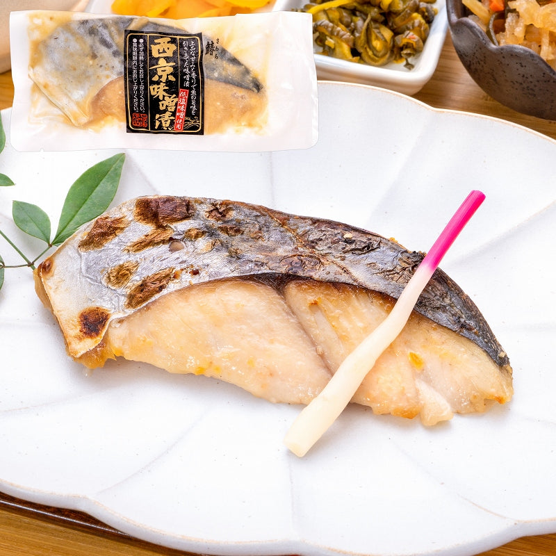お中元 ギフト 送料無料 西京漬け 魚 西京焼 漬け魚 ギフトセット 西京味噌漬セット 銀だら 銀鮭 本さわら 金目鯛 銀さわら 5種類/各2パック・合計10パック 焼き魚 切り身 鱈 タラ 鮭 サケ 鰆 サワラ キンメダイ お惣菜 お取り寄せ グルメ 豊洲市場 父の日 お中元 お歳暮