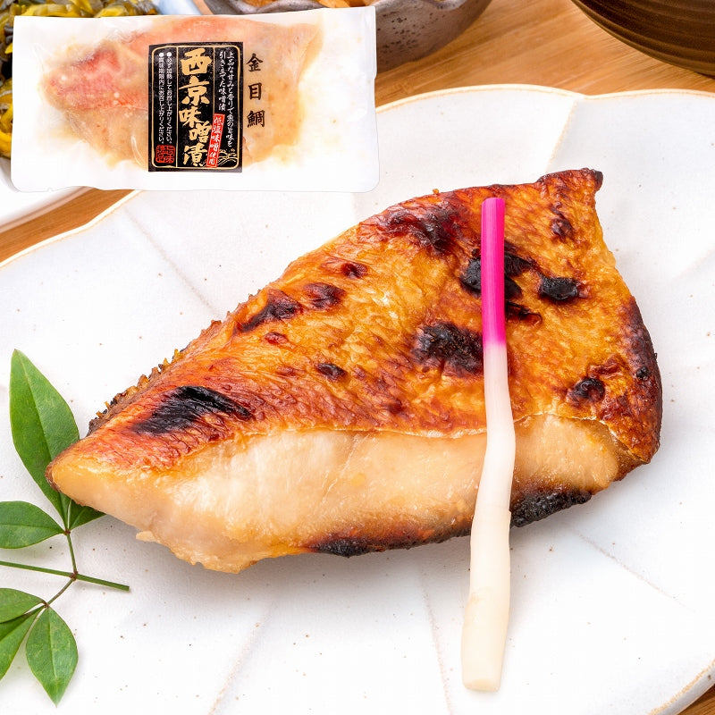 お中元 ギフト 送料無料 西京漬け 魚 西京焼 漬け魚 ギフトセット 西京味噌漬セット 銀だら 銀鮭 本さわら 金目鯛 銀さわら 5種類/各2パック・合計10パック 焼き魚 切り身 鱈 タラ 鮭 サケ 鰆 サワラ キンメダイ お惣菜 お取り寄せ グルメ 豊洲市場 父の日 お中元 お歳暮