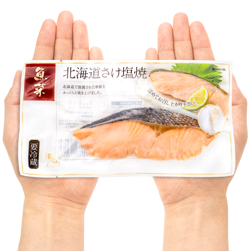 送料無料 さけ塩焼 1切れ×3パック 鮭の塩焼 サケ 鮭 しゃけ サーモン 塩焼き 焼き魚 切り身 魚菜 ファストフィッシュ レトルトパック おかず お惣菜 調理済み 業務用 豊洲市場