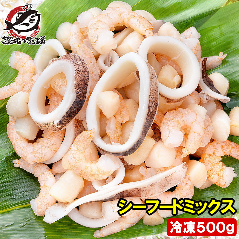 シーフードミックス 冷凍重量 500g 業務用 海老 えび エビ いか イカ イタヤ貝 貝 シーフードカレー シーフードピザ シーフードグラタン 海鮮チャーハン 冷凍食品 築地市場 豊洲市場