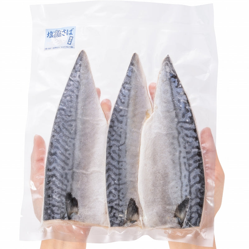 塩さば 塩サバ 骨抜き 骨なし 骨無し 3枚入り×10パック 3.3kg前後 大サイズ 正規品 塩熟サバ鯖 国産 無添加 半身 骨取り フィレ 塩鯖 鯖 焼き魚 焼きサバ 塩焼き 酒の肴 おかず 冷凍 業務用 加熱用 豊洲市場 ギフト