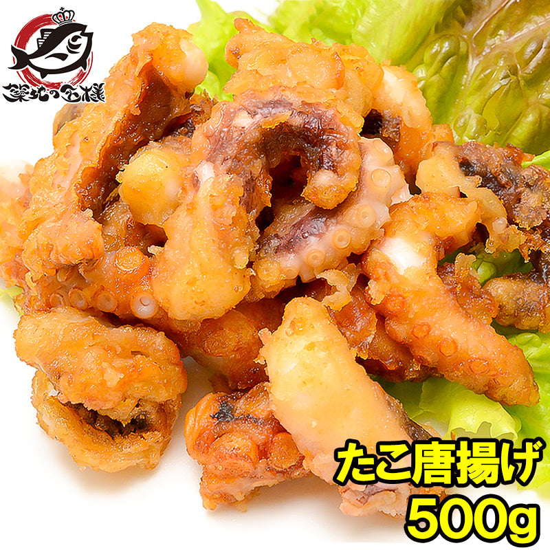 たこ唐揚げ タコ唐揚げ タコから揚げ 500g たこから揚げ たこ タコ 蛸 から揚げ からあげ フライ 業務用 冷凍食品 豊洲市場 海鮮 惣菜 おかず お弁当 ご飯のお供 ギフト