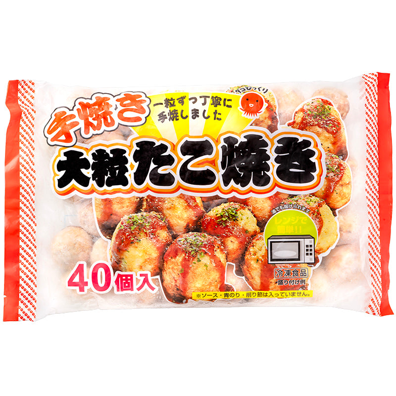 送料無料 ジャンボ たこ焼き 冷凍タコ焼き 40個入り ×2パック 合計80個入り 1個あたり30g前後の大サイズ。【たこ焼き タコ焼き 冷凍たこやき 明石焼き タコ たこ 蛸 業務用 冷凍食品 豊洲市場 ギフト】r