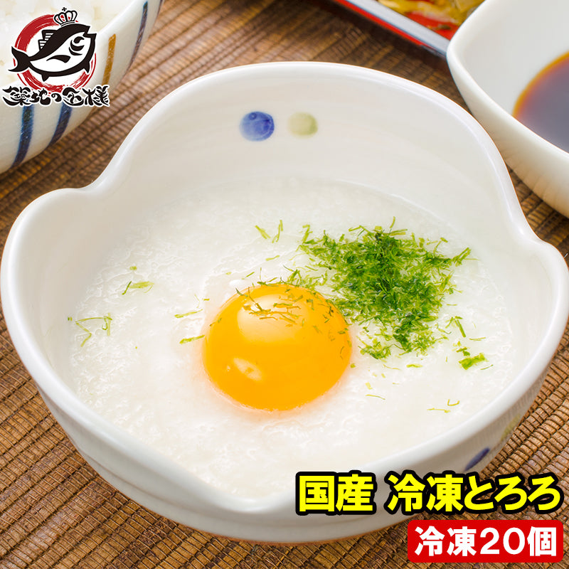 冷凍 とろろ 国産 無添加トロロ 40gパック×20個 高級タイプ 業務用でお得な使い切りとろろ 長いも 長芋 ながいも トロロ とろろいも とろろ芋 やまかけ そば うどん 丼 冷凍食品 おかず お惣菜 業務用 豊洲市場
