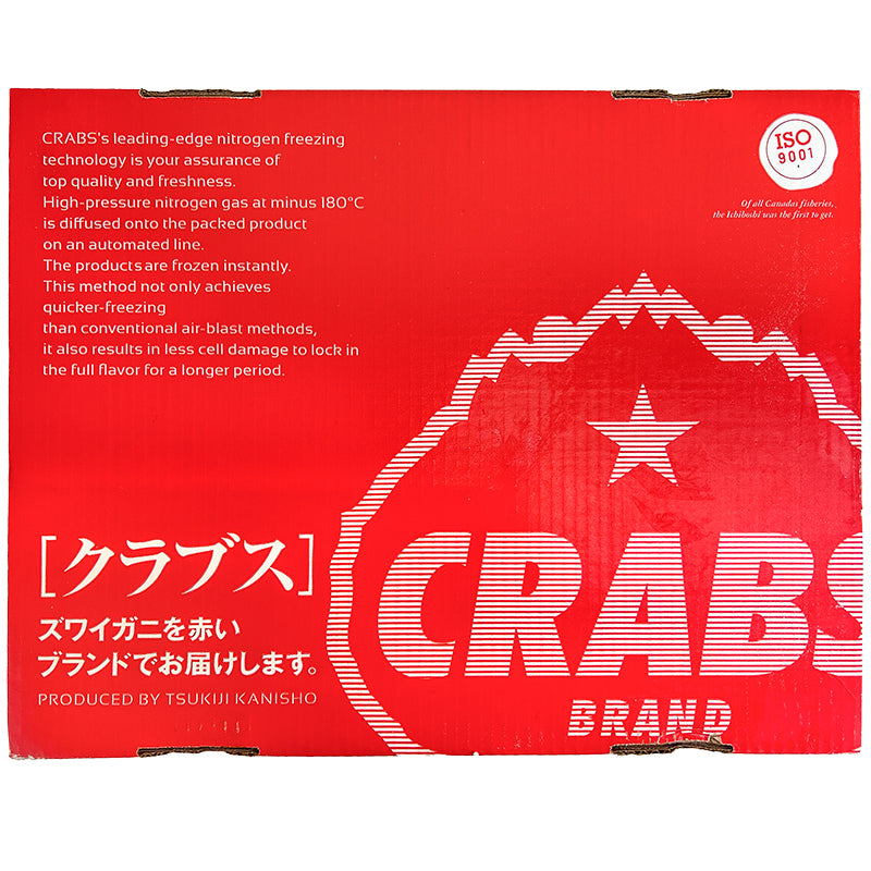 訳あり ズワイガニ 姿 3kg前後 5~7尾 1箱 冷凍ゆでがに 本ズワイガニ ボイル冷凍 ズワイ蟹 ずわいがに かに カニ 蟹 ずわい蟹 豊洲市場 かに鍋 焼きガニ おせち 単品おせち 年末 正月 ギフト