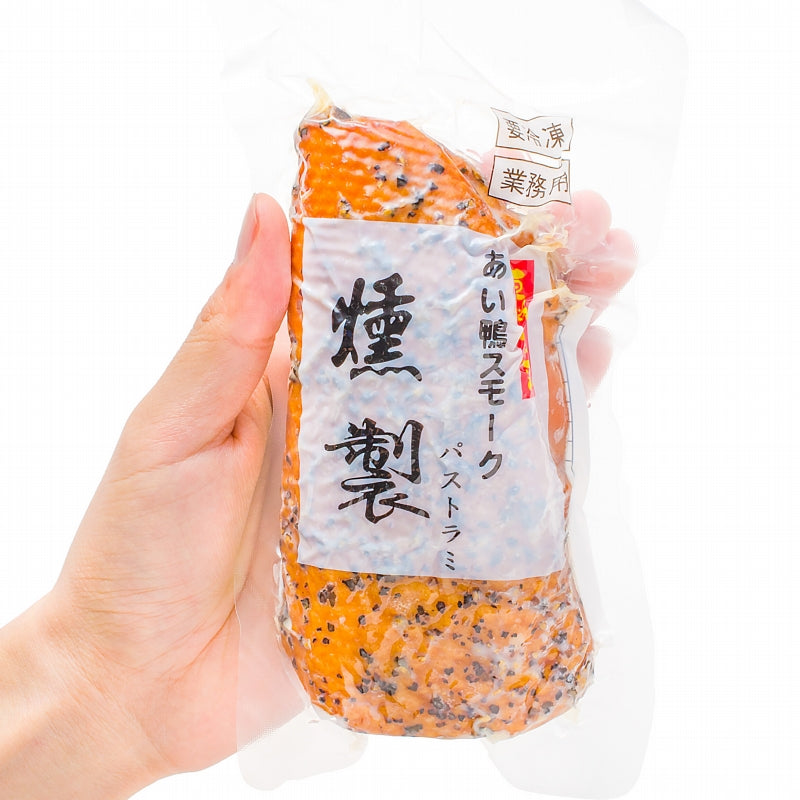 合鴨パストラミ 200g前後×10個 胡椒を利かせた合鴨パストラミ オードブルにどうぞ 【合鴨 アイガモ あいがも 鴨肉 かも肉 合鴨燻製 スモーク パストラミ ロース ハム ギフト】