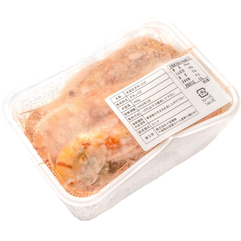 送料無料 ボタン海老 ぼたん海老 1kg 業務用 500g ×2パック お刺身用 希少な特大 Lサイズ。大きくトロけるボタン海老は甘みが違う。 箱入りで豪華ギフトにも最適【ぼたんえび ぼたんエビ ボタンエビ ボタンえび バーベキュー ギフト】