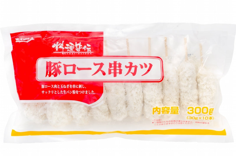 串カツ 串かつ 串揚げ 豚ロース 10本 300g トンカツ とんかつ 豚カツ 一口カツ 串 冷凍食品 おかず お弁当 お惣菜 フライ 業務用