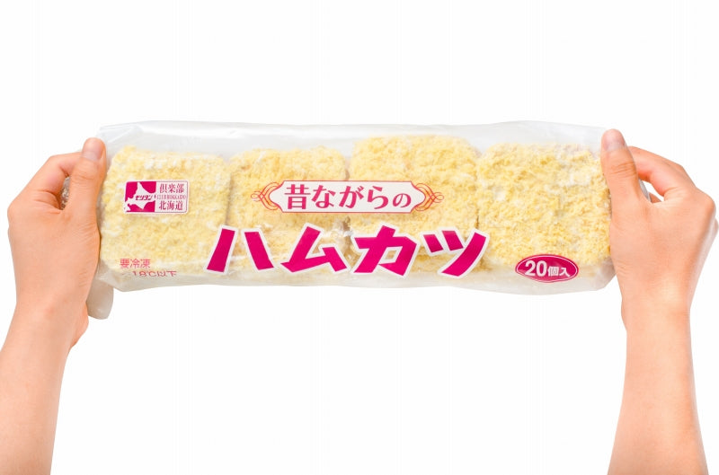 送料無料 ハムカツ 昔ながらのハムカツ 合計60個 20個×3パック 3kg 揚げるだけ。業務用サイズのお買い得品【ハムカツ ハムフライ とんかつ トンカツ 給食メニュー 駄菓子 冷凍食品 おかず お弁当 フライ 業務用 豊洲市場 豊洲市場】