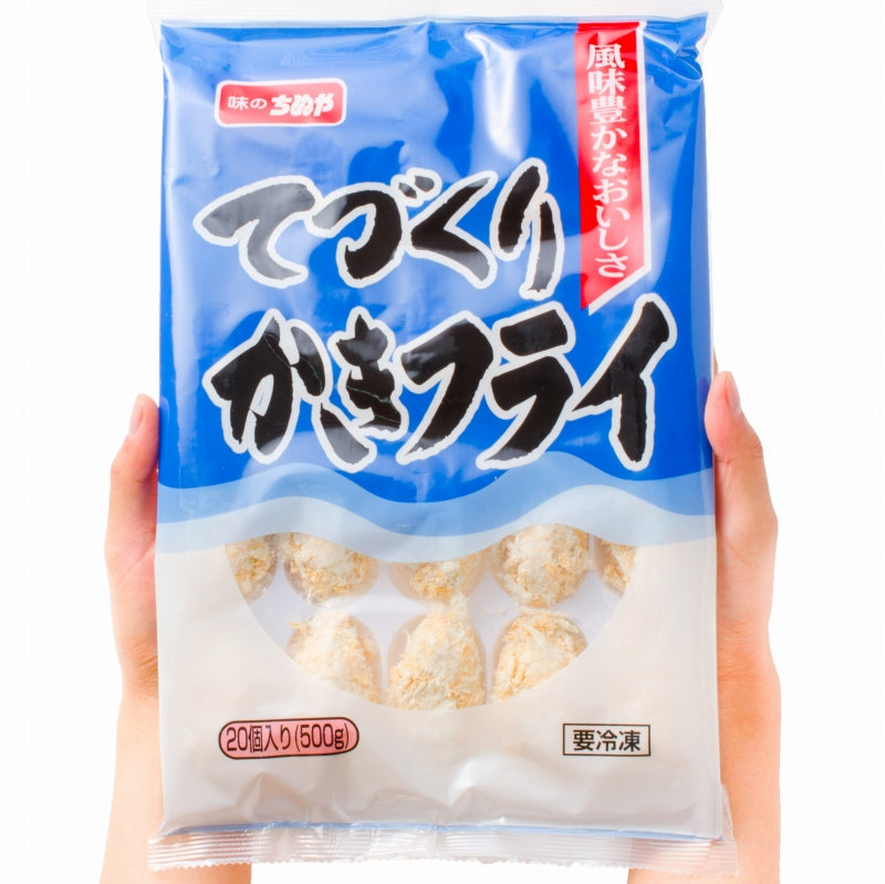 送料無料 カキフライ 牡蠣フライ 手造りカキフライ 1kg 500g×2パック レストランで使っている業務用カキフライです【かき カキ 牡蠣 牡蛎 かきフライ カキフライ 牡蠣フライ 業務用 冷凍食品 鍋 ギフト】