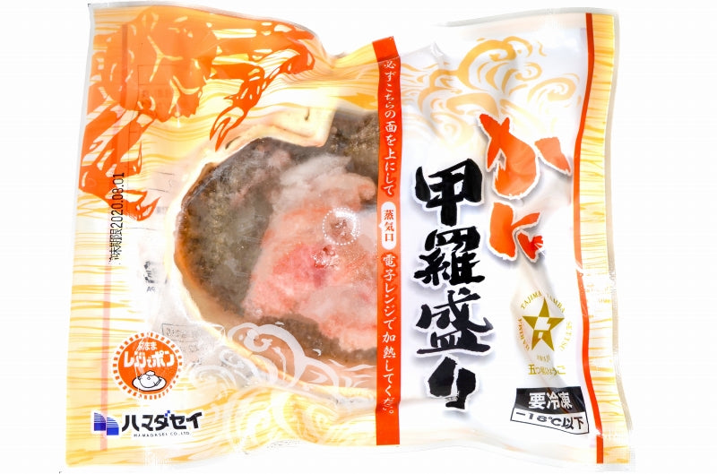かにみそ甲羅盛り 100g×5個 日本海産の紅ズワイガニを使用!【ズワイガニ ずわいがに かに カニ 蟹 ズワイ かに甲羅盛り 浜焼き かにみそ カニミソ カニ味噌 ギフト】