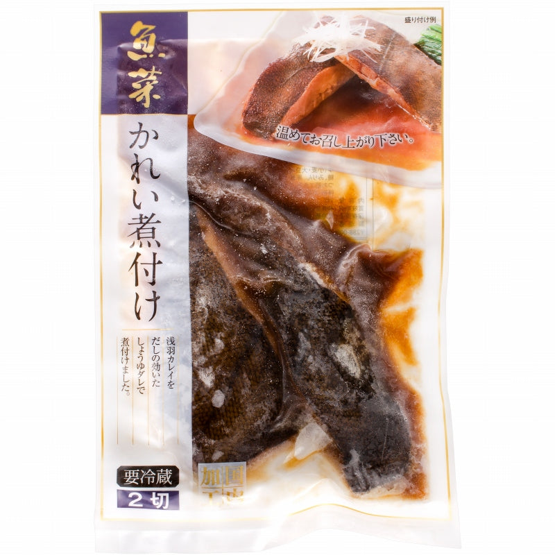 送料無料 かれい煮付け 2枚×5パック カレイ煮付け 煮魚 煮付け 切り身 魚菜 かれい カレイ 鰈 ファストフィッシュ レトルトパック おかず お惣菜 調理済み 業務用 豊洲市場rn