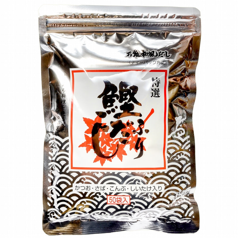 メール便 送料無料 かつおだし 鰹ふりだし 三幸産業 和風だし 合計200包 50包入り×4 鰹 さば 昆布 椎茸入り【万能和風だし 鰹だし かつおだし かつおぶし だしパック ティーバッグ 鰹節 昆布 鰹節 出汁 椎茸 鰯 おせち】【常温商品】
