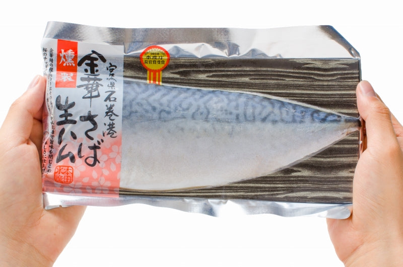 金華さば 金華サバ 燻製 生ハム 1枚×10パック 宮城県石巻港産 平成22年水産庁長官賞受賞 これがサバ?本当に上質な生ハムの味わい 驚きの逸品。【金華さば さば サバ 鯖 酒の肴 生ハム ワイン 焼酎 おつまみ ギフト】