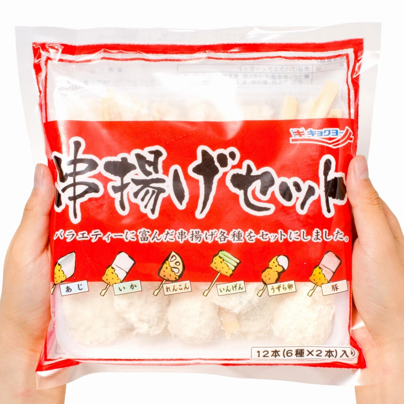 串揚げ 串揚げセット 10袋 6種類×20本 合計120本【串あげ くし揚げ くし揚げセット 串 串かつ 串カツ ご飯のお供 おつまみ 冷凍食品 おかず お弁当 お惣菜 フライ】