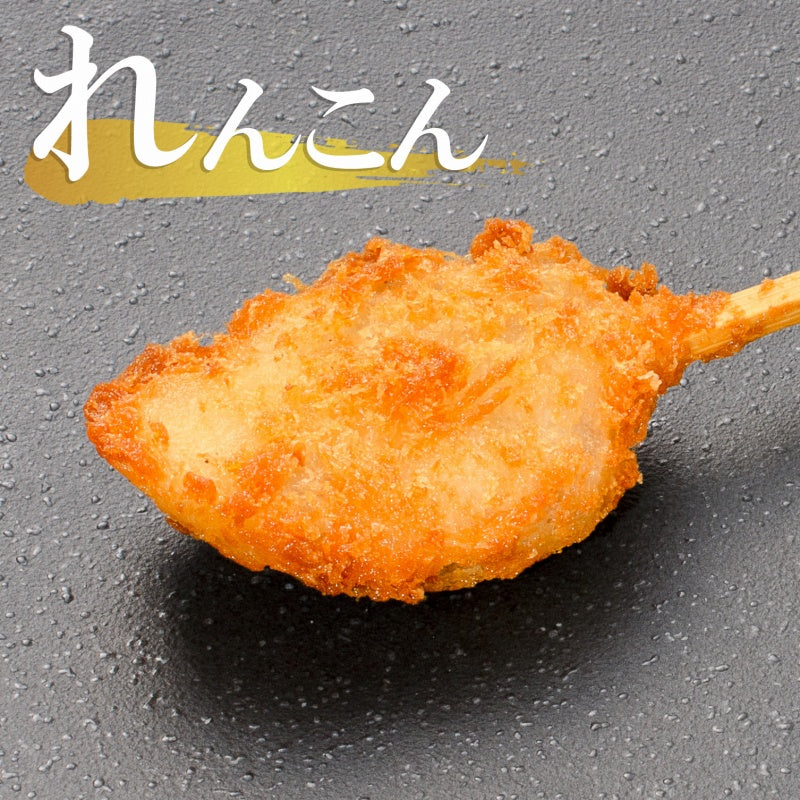 串揚げ 串揚げセット 10袋 6種類×20本 合計120本【串あげ くし揚げ くし揚げセット 串 串かつ 串カツ ご飯のお供 おつまみ 冷凍食品 おかず お弁当 お惣菜 フライ】