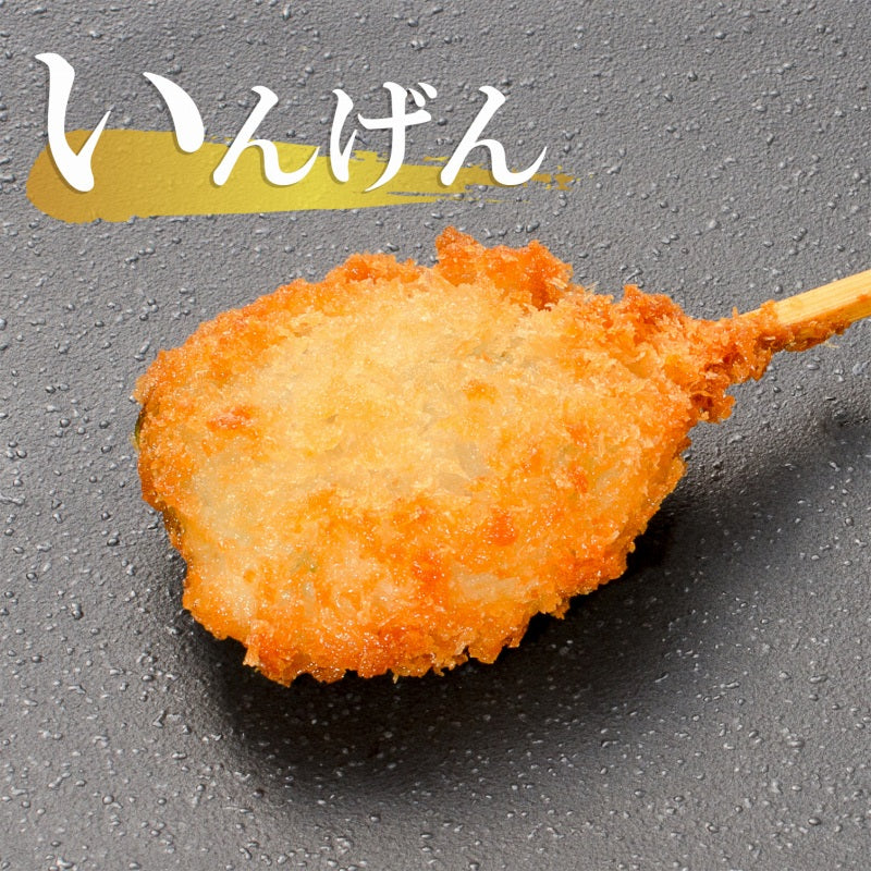 串揚げ 串揚げセット 10袋 6種類×20本 合計120本【串あげ くし揚げ くし揚げセット 串 串かつ 串カツ ご飯のお供 おつまみ 冷凍食品 おかず お弁当 お惣菜 フライ】