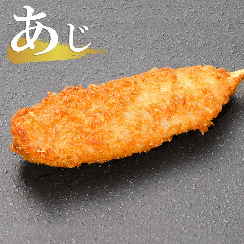 串揚げ 串揚げセット 10袋 6種類×20本 合計120本【串あげ くし揚げ くし揚げセット 串 串かつ 串カツ ご飯のお供 おつまみ 冷凍食品 おかず お弁当 お惣菜 フライ】