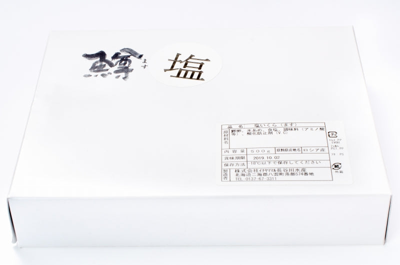 塩イクラ 塩いくら 500g ×1 鱒いくら ロシア産の鱒いくらを老舗北海道メーカーが加工。小粒ながら凝縮された旨味の鱒いくらの塩漬け【マスいくら いくら塩漬け いくら丼 イクラ丼 海鮮丼 サーモン 豊洲 寿司 料理 ギフト】