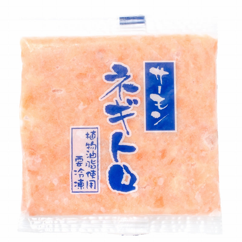 送料無料 ネギトロサーモン 80g×1個 食べ切り80gパックで簡単にサーモンネギトロ丼が楽しめます。【ネギトロ ねぎとろ サーモンネギトロ サーモンすき身 サーモンたたき 鮭 さけ しゃけ 豊洲市場 業務用】