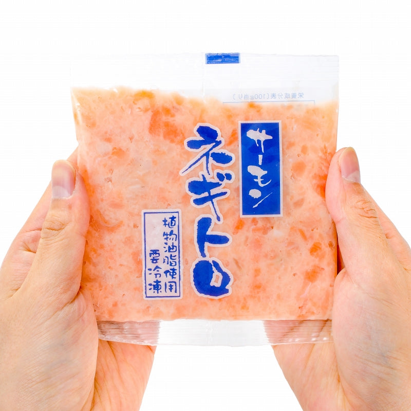 送料無料 ネギトロサーモン 80g×5個 食べ切り80gパックで簡単にサーモンネギトロ丼が楽しめます。【ネギトロ ねぎとろ サーモンネギトロ サーモンすき身 サーモンたたき 鮭 さけ しゃけ 豊洲市場 業務用】
