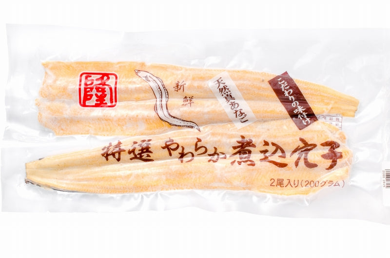 送料無料 やわらか煮穴子 超特大30cm前後 2尾 220g ふんわり柔らか穴子!【穴子 あなご アナゴ 煮あなご 煮アナゴ 煮穴子 穴子丼 あなご丼 寿司ねた アナゴ箱飯 穴子1本握り 蒲焼き 江戸前寿司 ギフト】