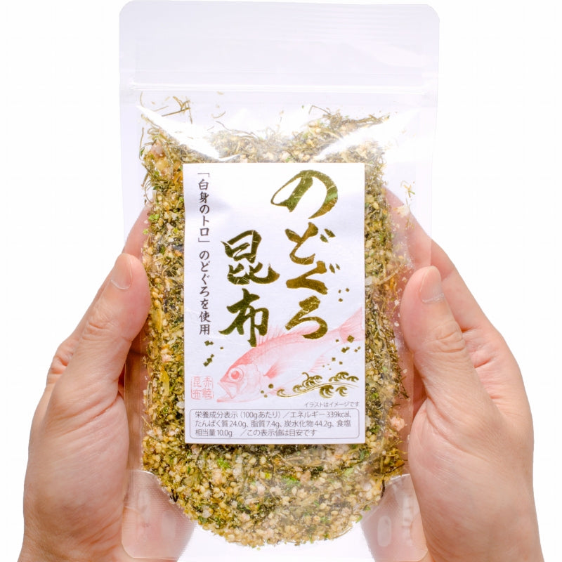 メール便 送料無料 のどぐろ昆布 高級ふりかけ 85g×10 ご飯のお供、おにぎりの具、おつまみに【のどぐろ削り昆布 のどぐろふりかけ いわし削り節 おとなのふりかけ 生ふりかけ ソフトふりかけ お弁当 昆布】【常温商品】