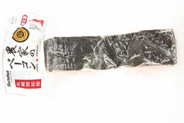 送料無料 農家のベーコン「札幌バルナバハム」なんと1本約300gの大きさ 5個セット ギフトにも最適な札幌発のとっておきの美味しさ 【ベーコンステーキ 札幌バルナバフーズ 北海道フェア 北海道物産展 豊洲市場 ギフト】