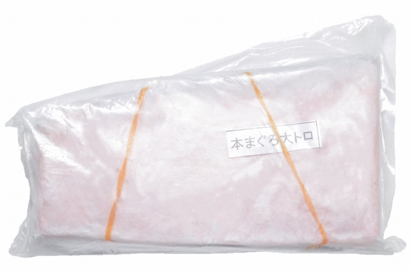 本マグロ 本まぐろ 大トロ 1kg 正規品 大トロはまさに王様の味 【本鮪 鮪 まぐろ マグロ クロマグロ 刺身 寿司 海鮮丼 冷凍 maguo ギフト】
