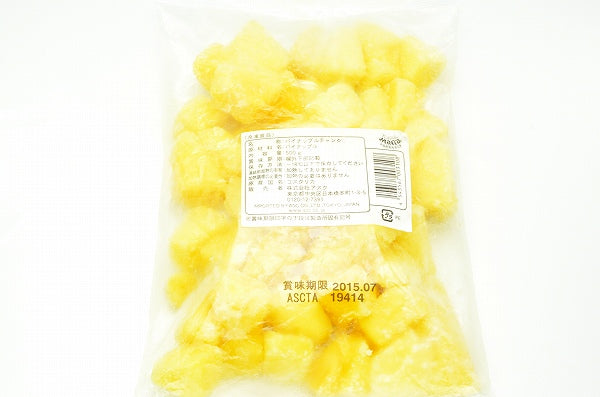 冷凍パイン パイナップル500g×1パック 甘いパインをたっぷりと!【冷凍パイン 完熟パイナップル ヨナナス フルーツジュース スムージー クレンズダイエット 冷凍フルーツ 冷凍果実 冷凍デザート 業務用】