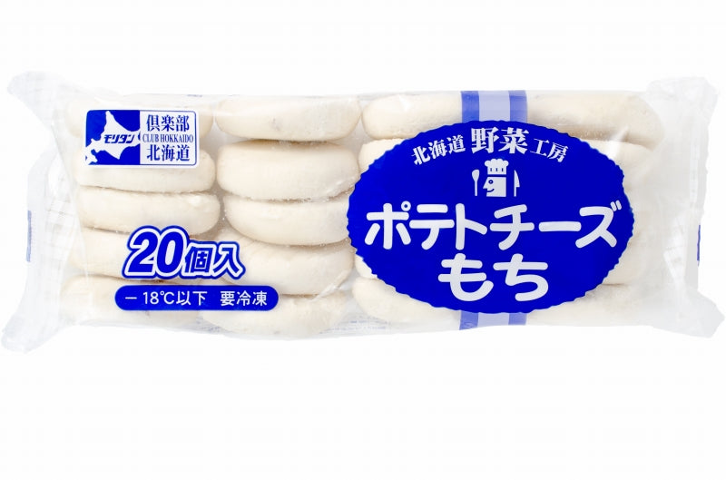 送料無料 ポテトチーズもち 20個 業務用サイズのお買い得品【いももち イモもち ポテト じゃがいも 冷凍食品 おかず お弁当 フライ 業務用 豊洲市場 豊洲市場】