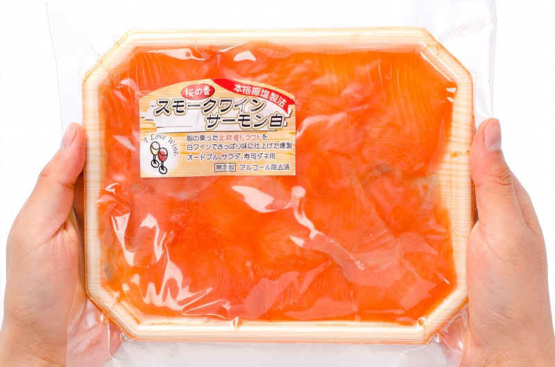 【送料無料】スモークワインサーモン白 100g 本格振塩製法!桜の香。国際線機内食エグゼクティブクラスでも採用!築地のスモークサーモンは鮮度抜群【サーモン スモーク 鮭 トロサーモン 刺身 オードブル サラダ 燻製 料理 ギフト】