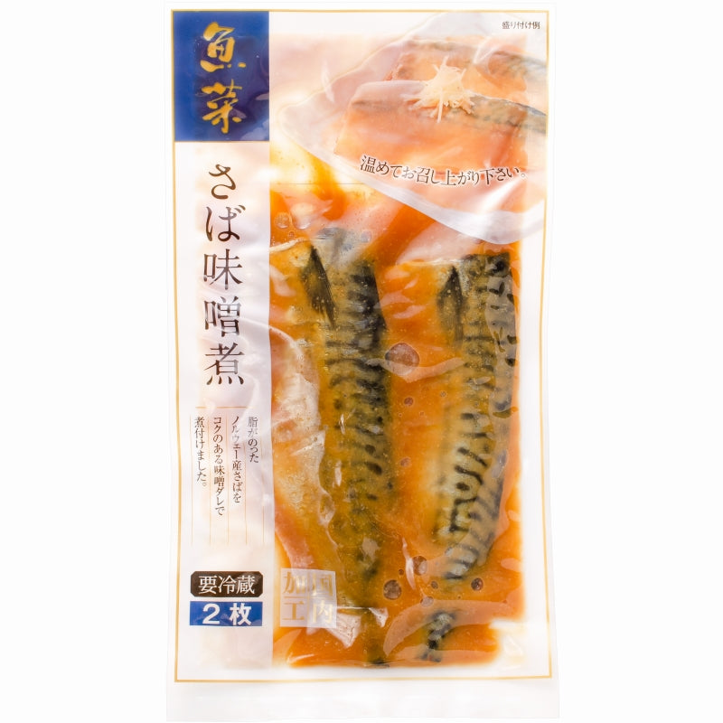 煮魚セット 魚菜パックセット×3 合計15パック さけ塩焼 さばの塩焼き さば味噌煮 さばのみぞれ煮 かれい煮付け 焼き魚 塩焼き 煮付け 切り身 煮魚 鮭 サケ しゃけ さけ さば サバ 鯖 かれい カレイ ファストフィッシュ レトルト おかず お惣菜