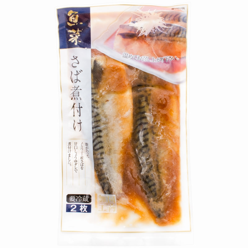 送料無料 さば煮付け 2枚×3パック さばの煮付け 鯖煮付け さば サバ 鯖 煮魚 煮付け 切り身 魚菜 ファストフィッシュ レトルトパック おかず お惣菜 調理済み 業務用 豊洲市場
