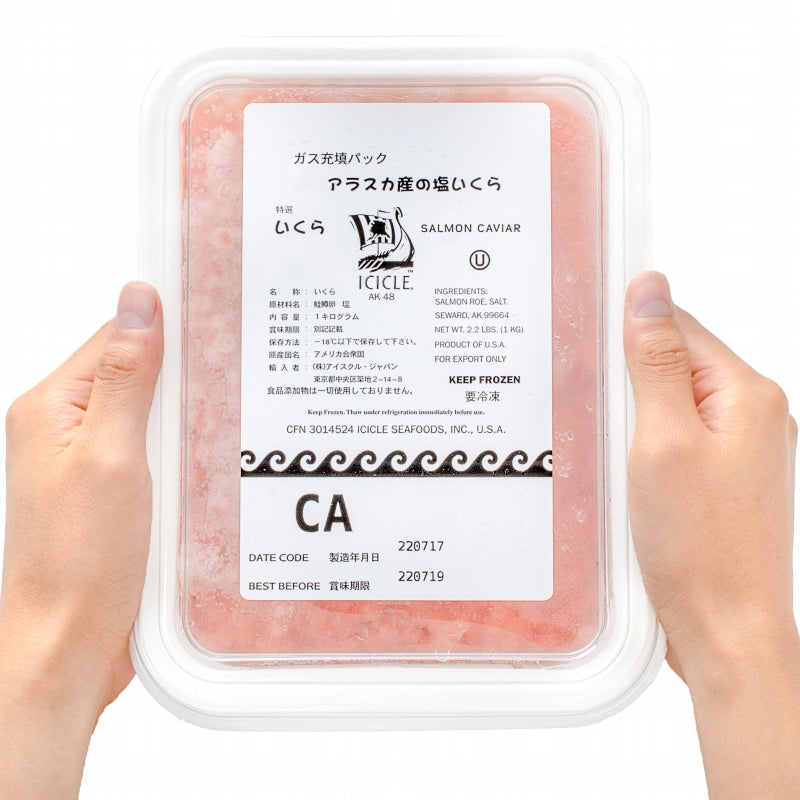塩イクラ 塩いくら 1kg ×1 鱒いくら 鱒卵 無添加 マスイクラ いくら塩漬け いくら塩漬け アメリカ産 アラスカ産 いくら丼 イクラ丼 海鮮丼 豊洲市場 寿司 刺身 料理 ギフト